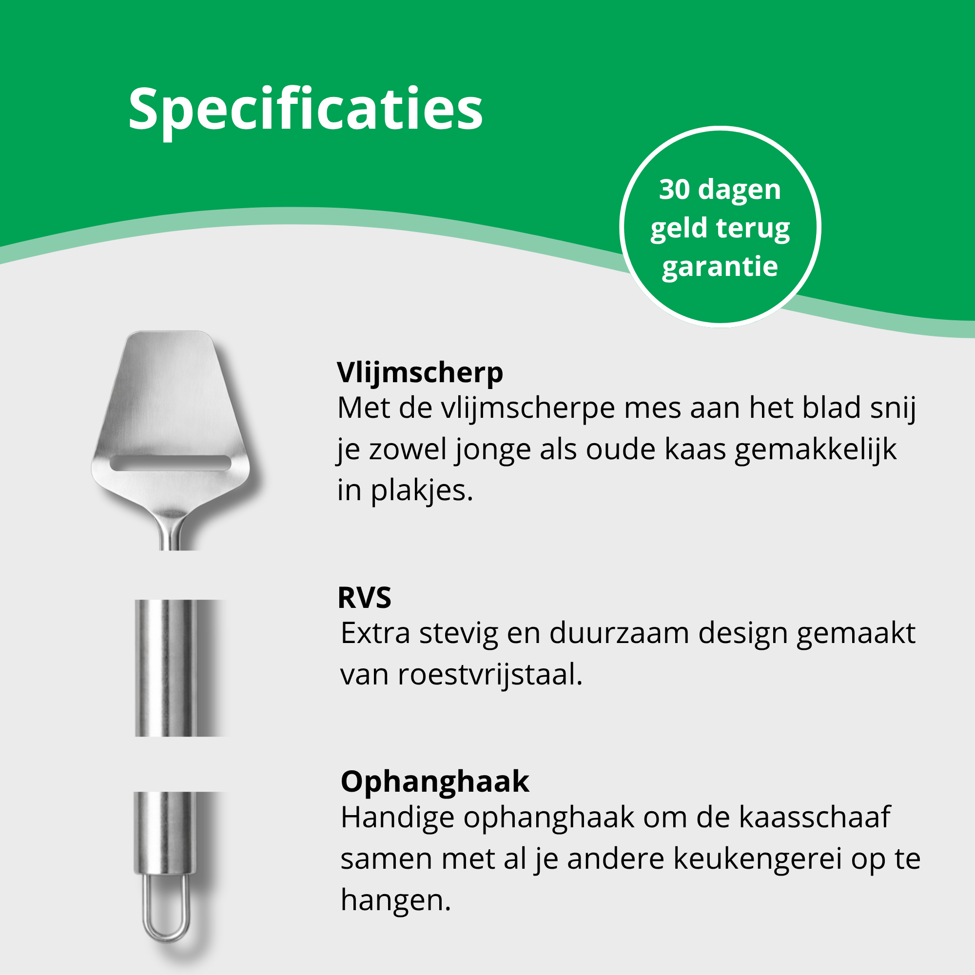 Kaasschaaf