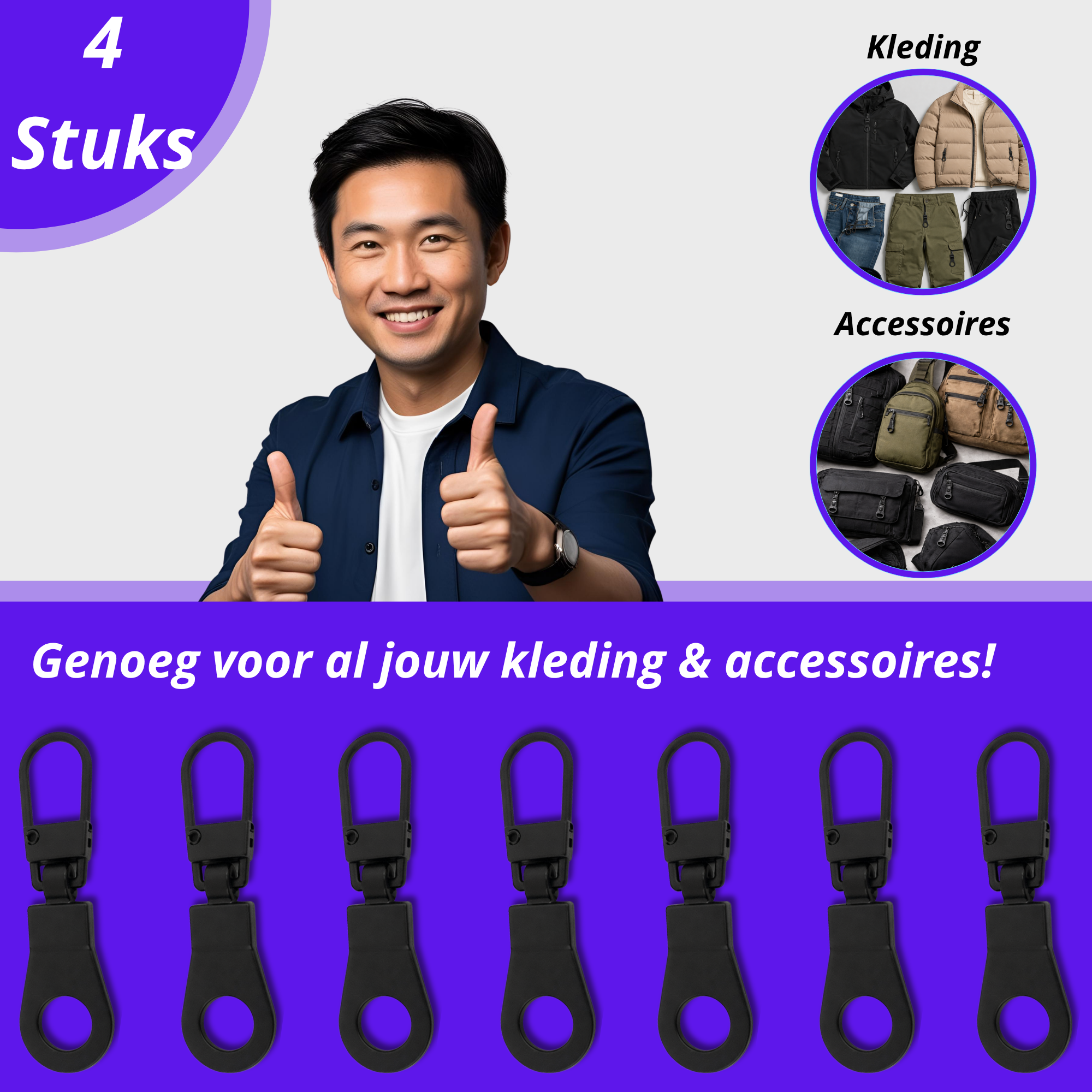Ritstrekker