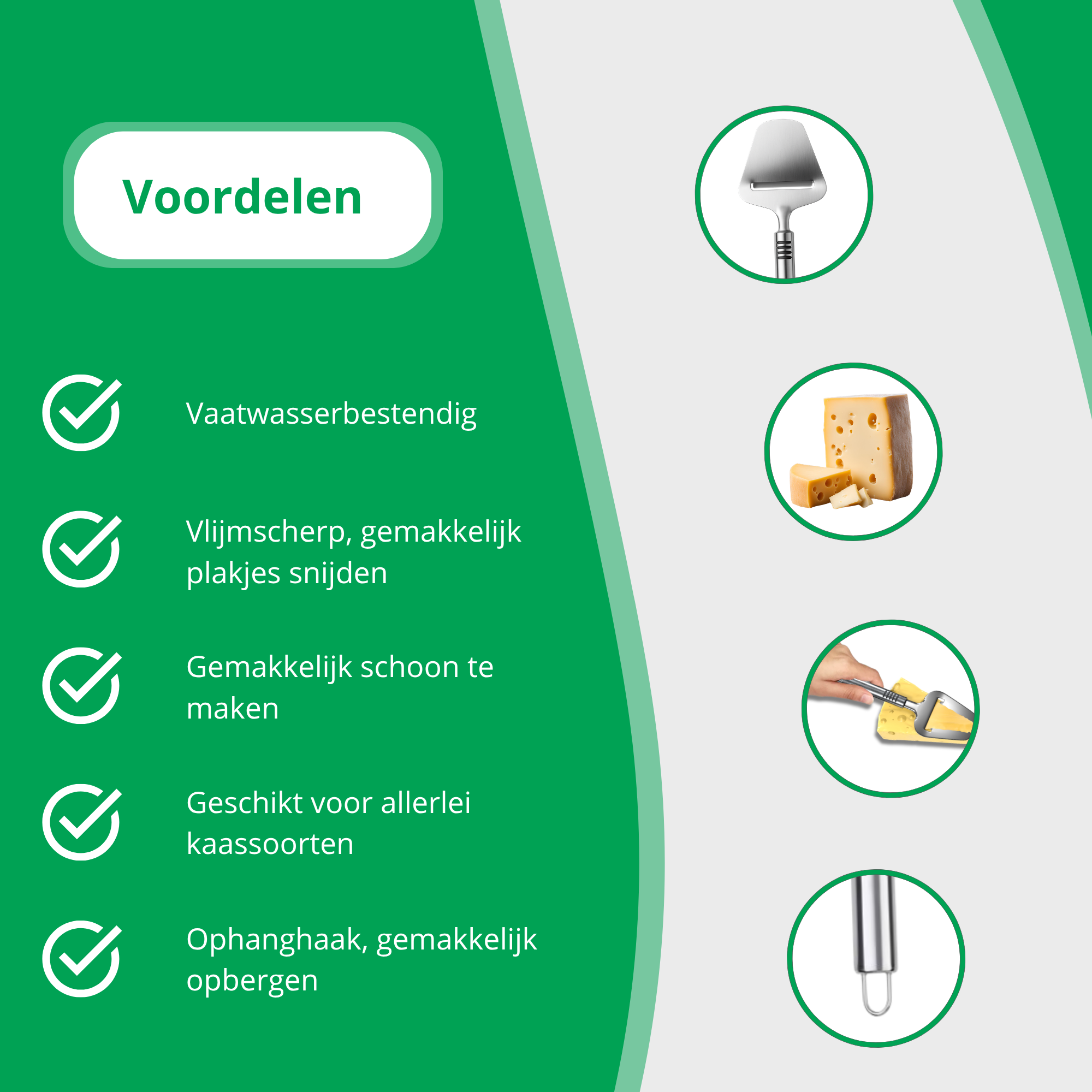 Kaasschaaf